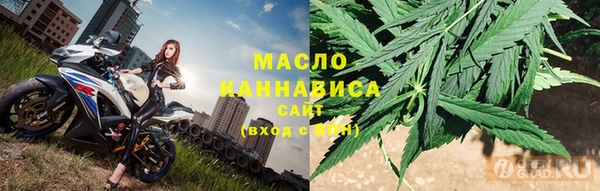 гашишное масло Армянск