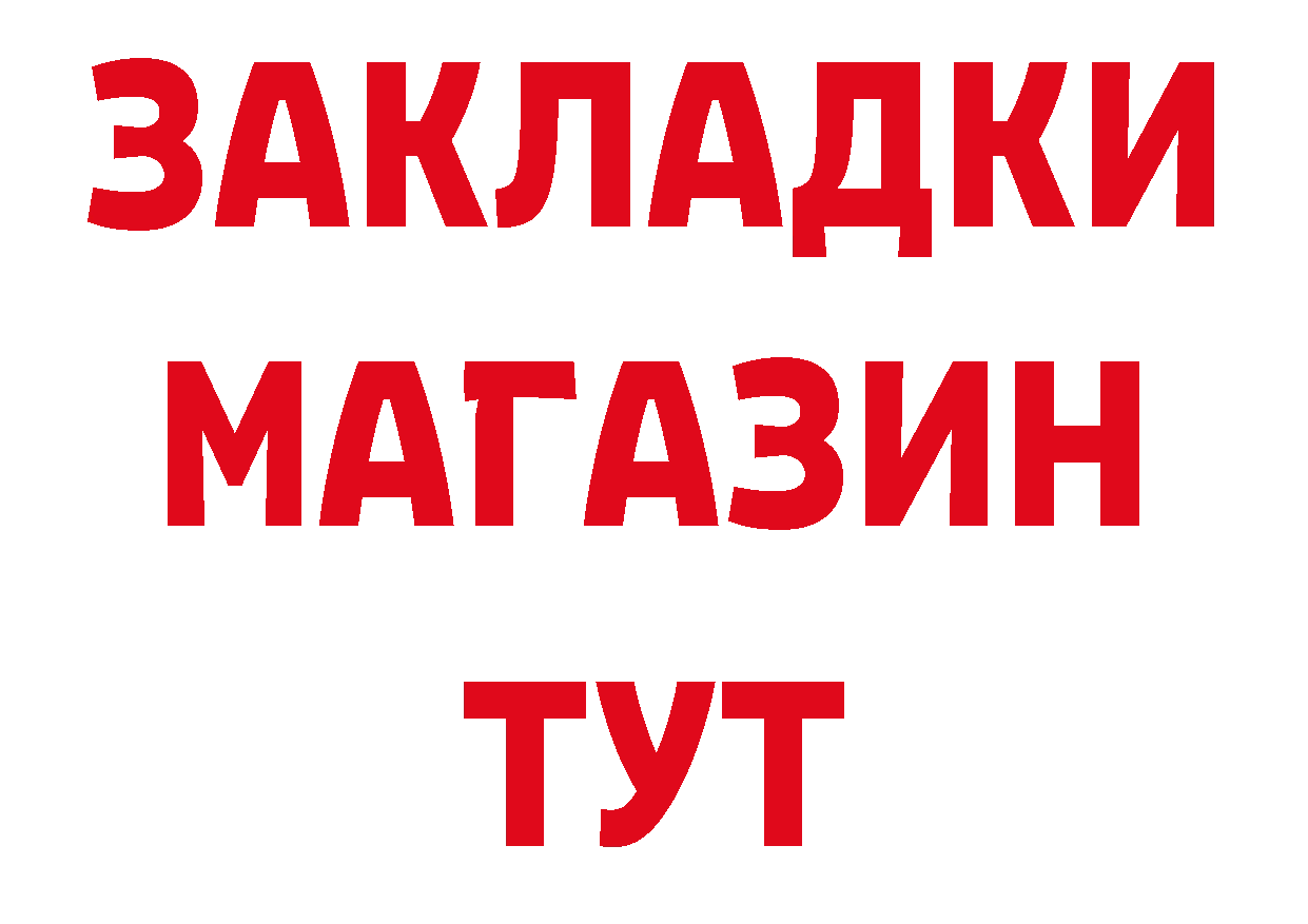 Псилоцибиновые грибы прущие грибы ТОР это МЕГА Салават