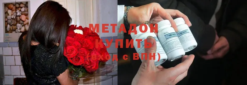 кракен ссылки  Салават  МЕТАДОН methadone 